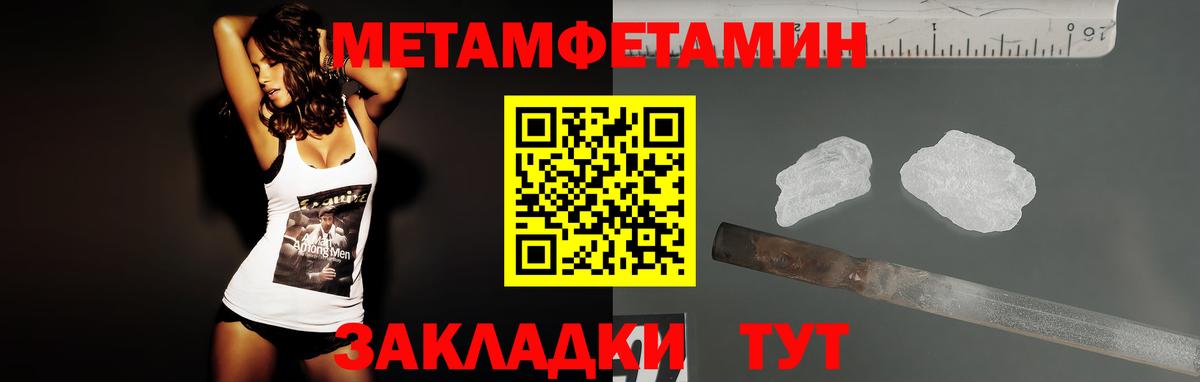 Amphetamine 98% Выборг