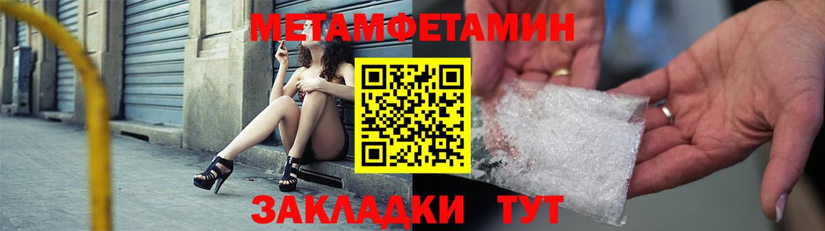 Amphetamine Premium  АМФ  Выборг  Вход с VPN 