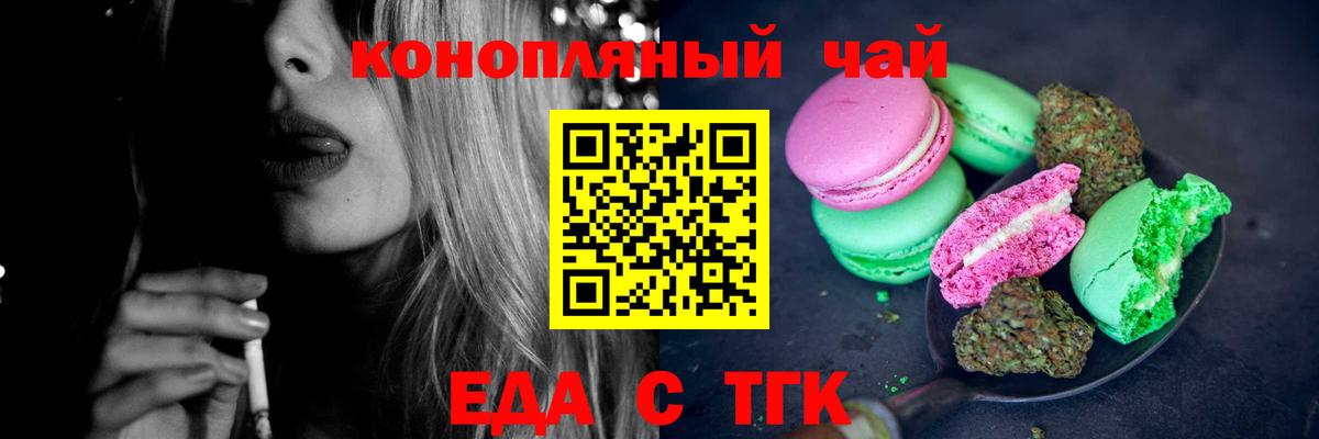 Выборг  Canna-Cookies марихуана  Вход с VPN 