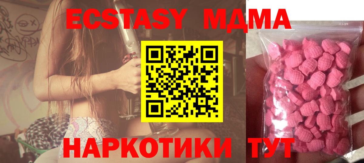 купить закладку  ЭКСТАЗИ  Выборг  Вход с VPN  Ecstasy Punisher  Ecstasy TESLA 