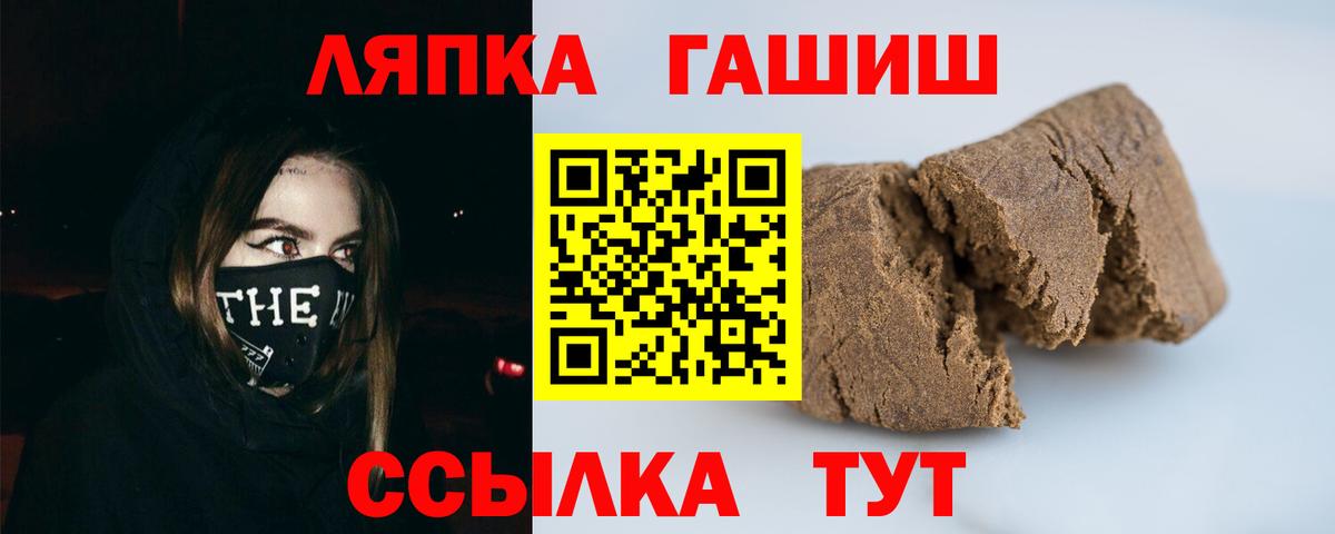 Гашиш VHQ Выборг