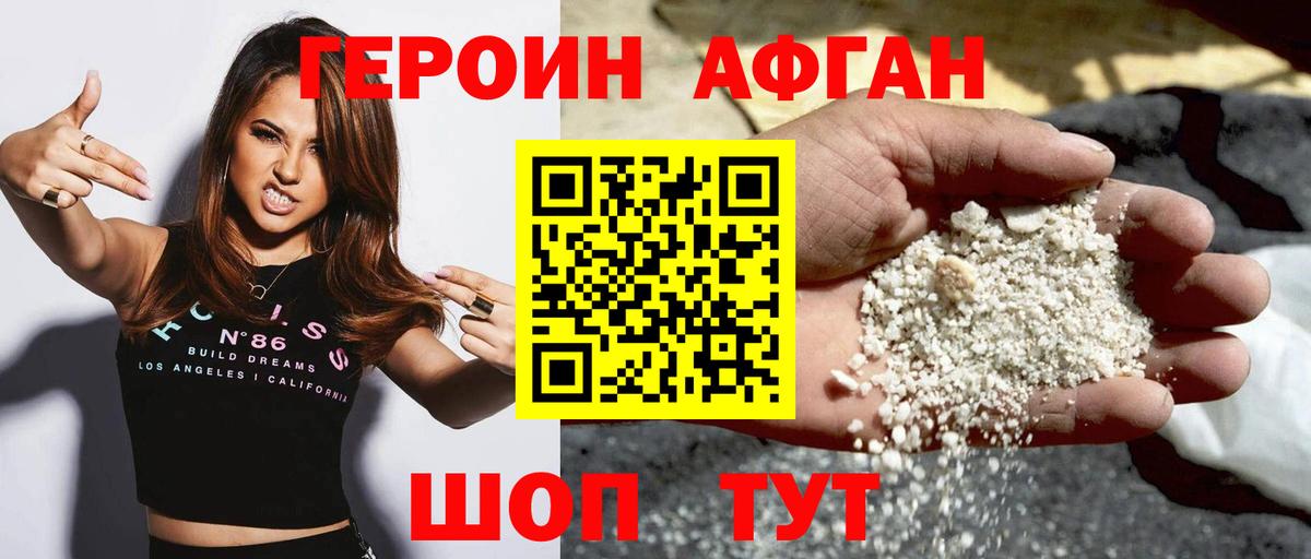 Выборг  Амфетамин   ГАШ  Кокаин  Вход с VPN  Меф   Конопля  Меф МЯУ МЯУ 