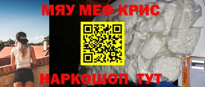 гашик Берёзовский