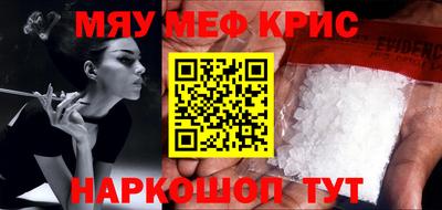 мдпв Беслан