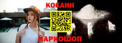 мефедрон мука Бийск