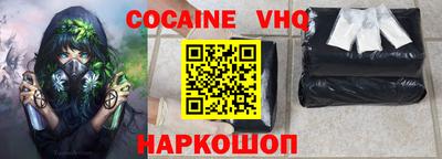мефедрон мука Бийск