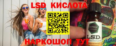 мдпв Беслан