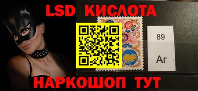 гашик Берёзовский