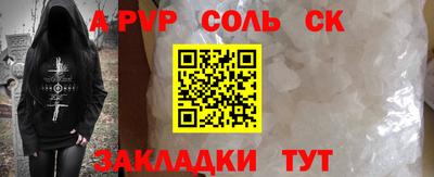 мефедрон мука Бийск