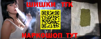 гашик Берёзовский