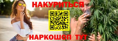 мефедрон мука Бийск