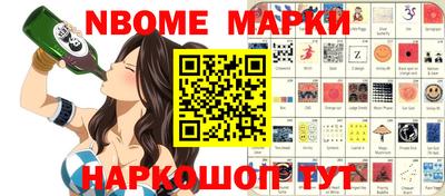 мефедрон мука Бийск