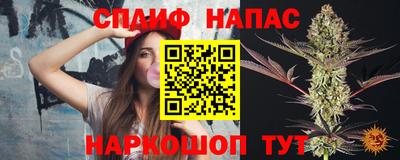 мефедрон мука Бийск