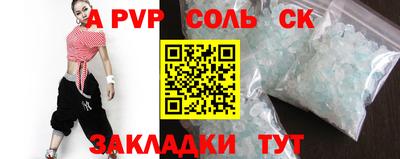 гашик Берёзовский