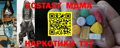мдпв Беслан