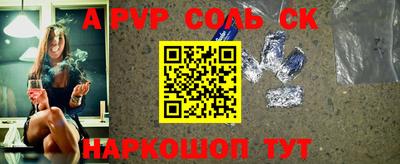 мдпв Беслан