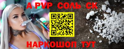 мефедрон мука Бийск