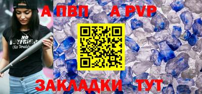 мефедрон мука Бийск