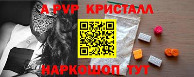 мдпв Беслан