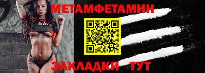 мдпв Беслан
