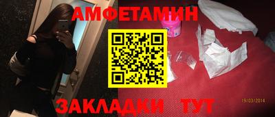 гашик Берёзовский
