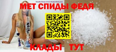мефедрон мука Бийск