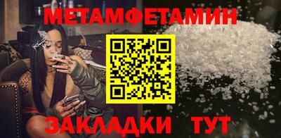 гашик Берёзовский