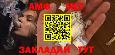 гашик Берёзовский