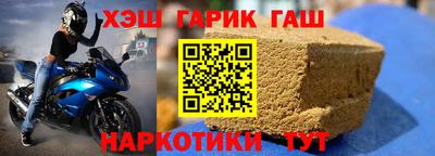 мефедрон мука Бийск