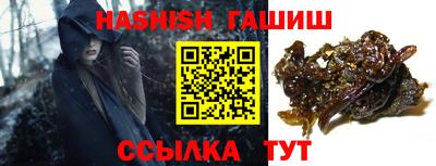 мефедрон мука Бийск