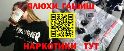 мефедрон мука Бийск