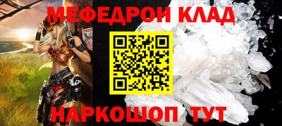 мдпв Беслан