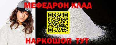 мдпв Беслан