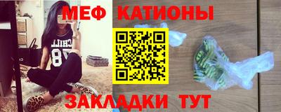мдпв Беслан