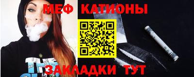 мдпв Беслан