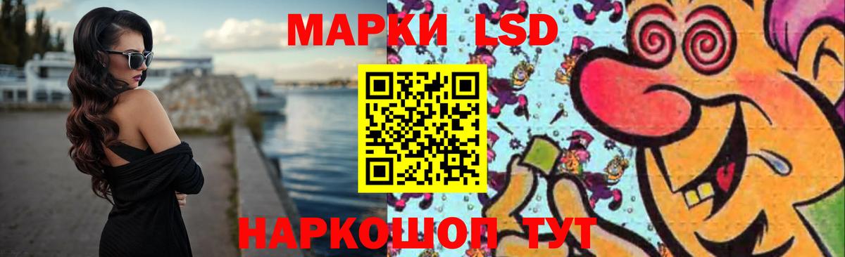 LSD-25 экстази ecstasy  ЛСД экстази кислота  Вход с VPN  Выборг 