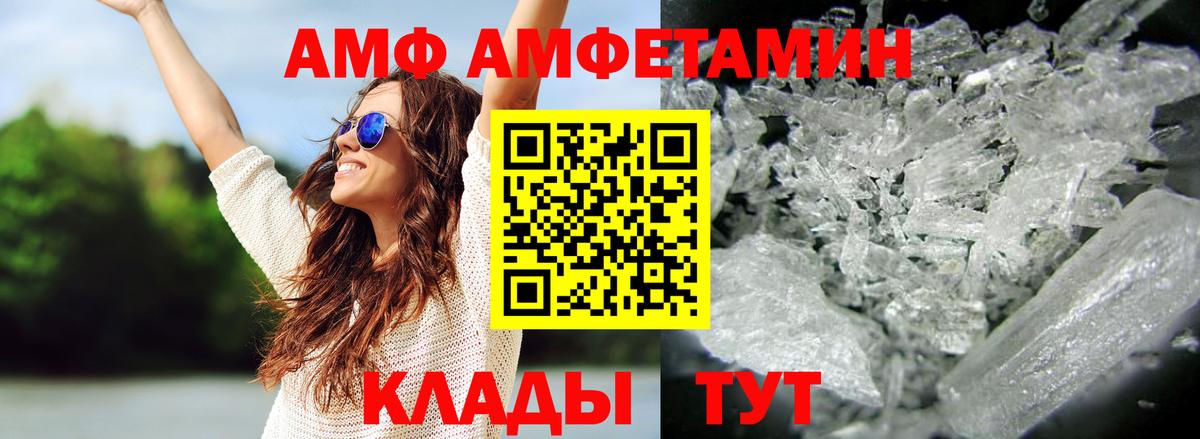 Метамфетамин пудра  Метамфетамин  Выборг  Вход с VPN 