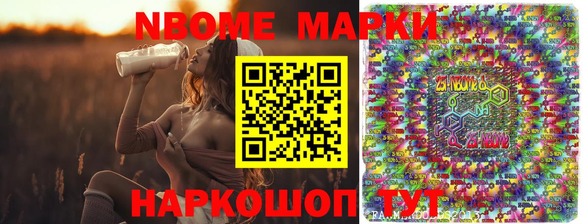 Наркотические марки 1500мкг  Вход с VPN  Наркотические марки 1500мкг  Выборг 