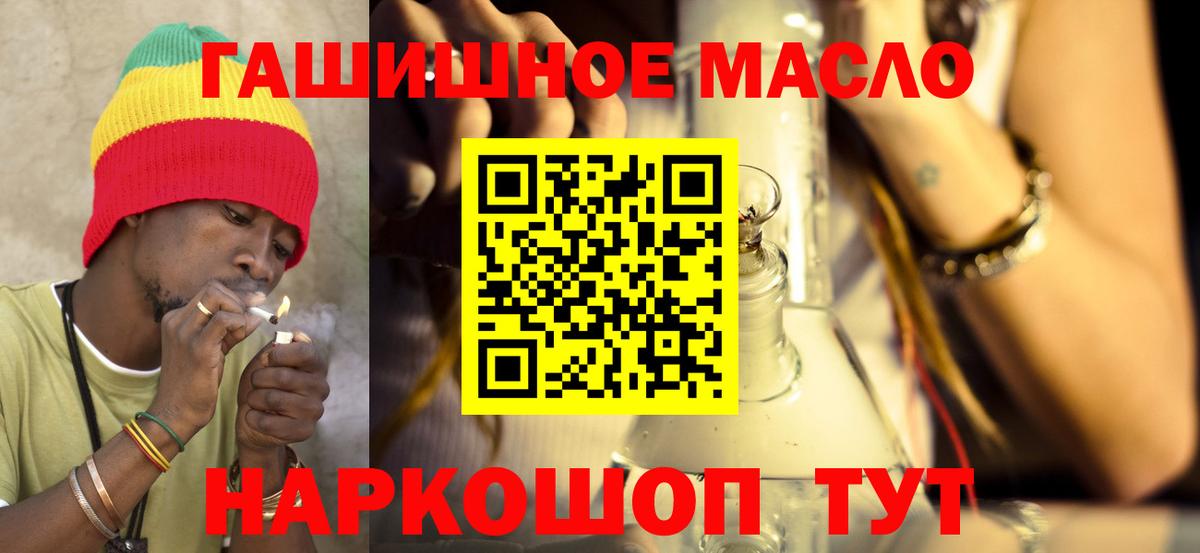 Выборг  ТГК THC oil  Дистиллят ТГК вейп  Вход с VPN 