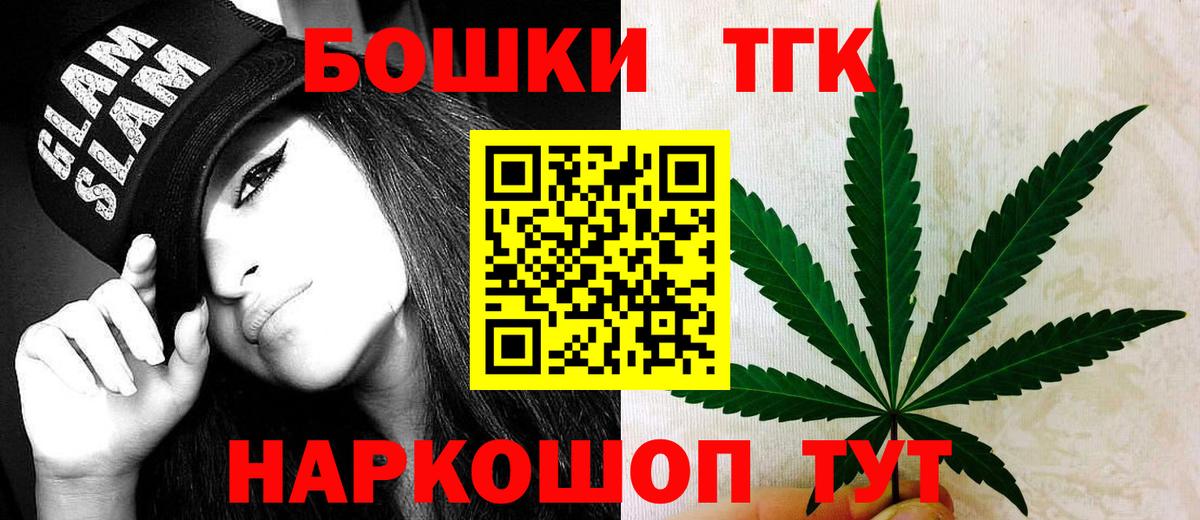Каннабис OG Kush Выборг